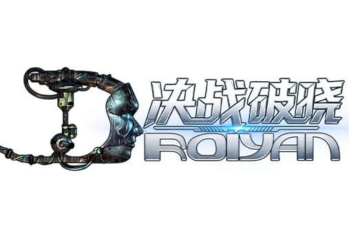 决战破晓官方手游多种职业体系玩法介绍